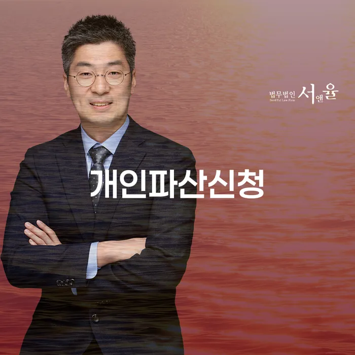 충청북도 개인회생변제기간 개인회생으로 해결 필요성을