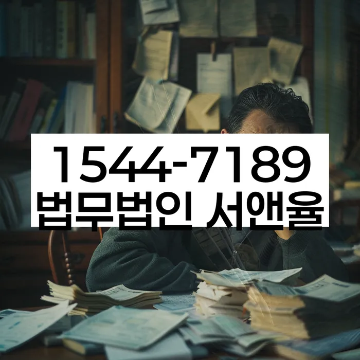 개인파산진술서