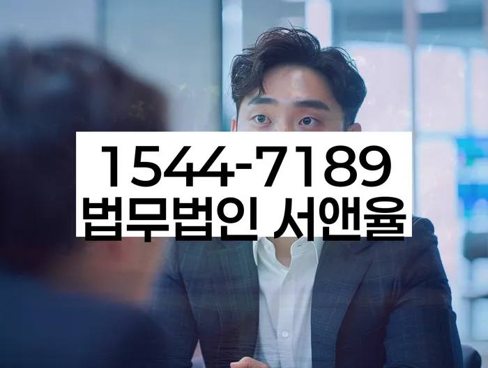 보증서대출 연체 시