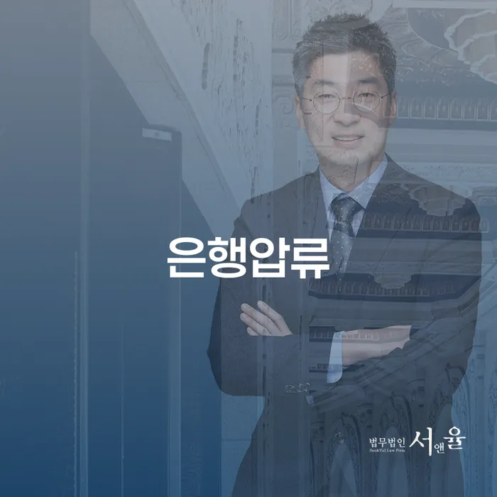 원주시 신용회복신청 빚갚는 방법 상담받아보기