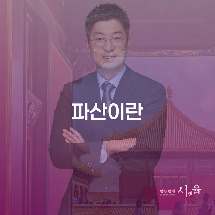 곡성군 개인회생 워크아웃 어떻게