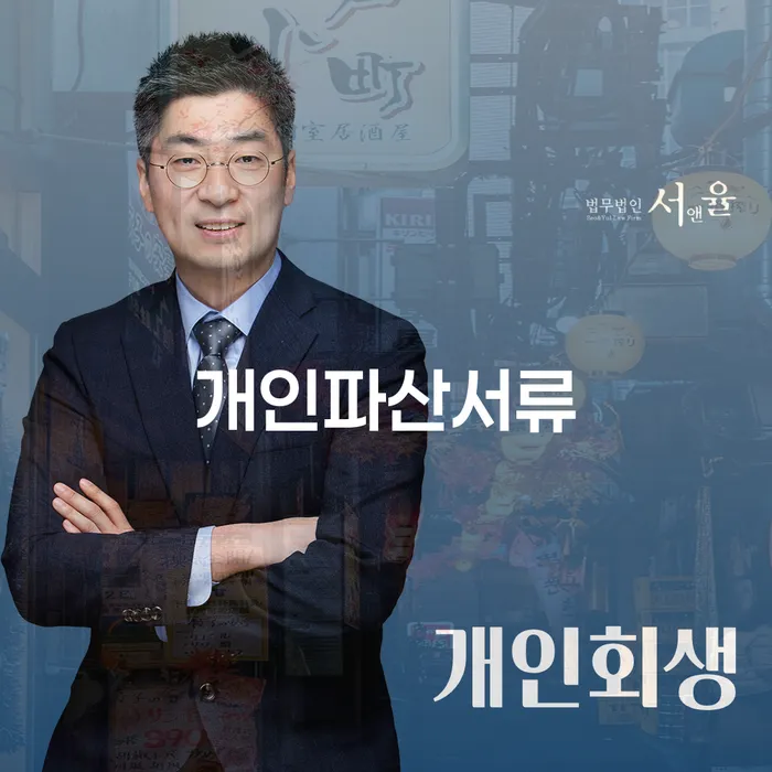 단양군 개인회생신청절차 개인회생으로 해결 있는지확인