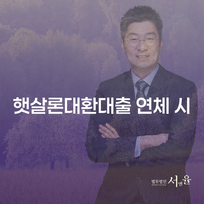용인시 급여압류 빚 해결할 정보알아보기