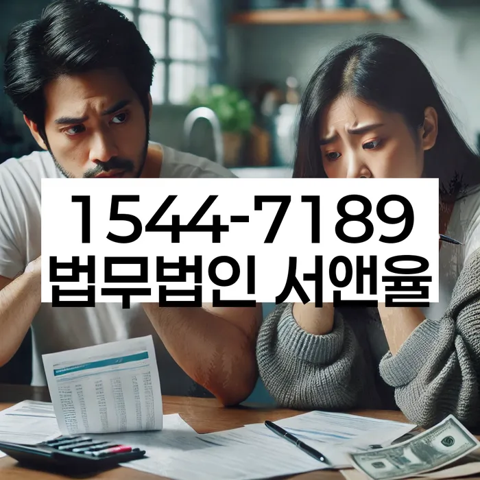 햇살론대환대출 연체 시