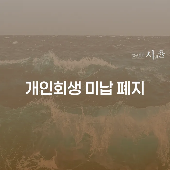 경상남도 채권채무조회서 신용회복 잘 하는 곳