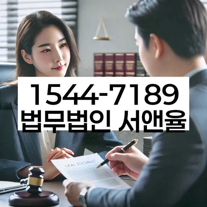 대출 연체 해결 방법