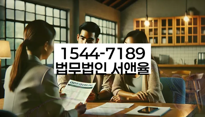 채권추심 법적 조치