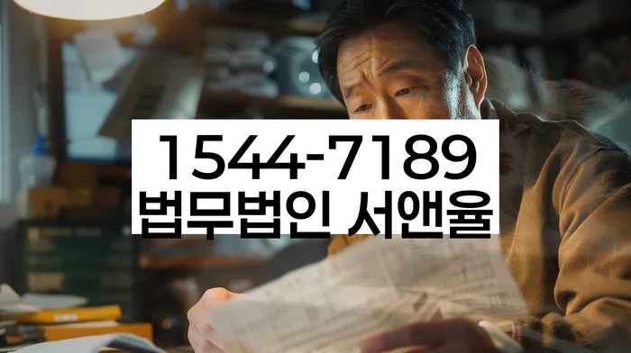 개인회생 신청 절차