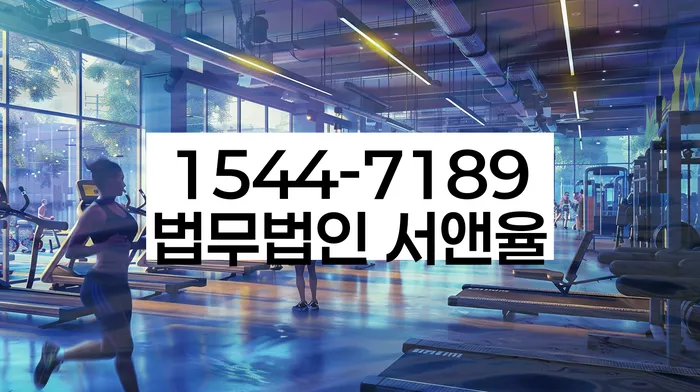 개인회생 채무조정