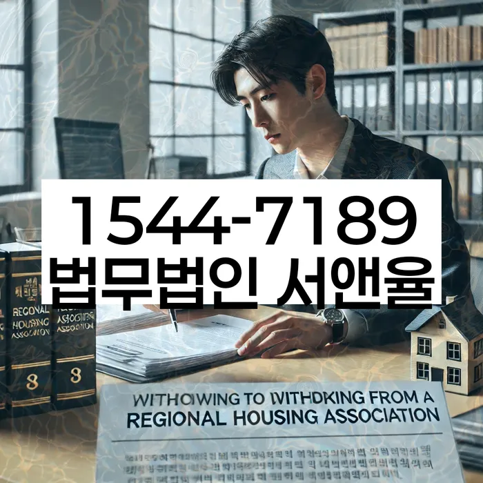 삼양동 개인회생 절차