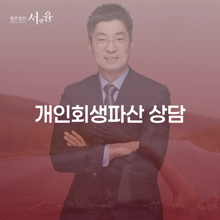 19살 대학생 500만원 학자금 대출 연체 개인회생 가능할까요?