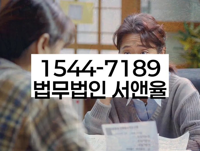 채무 조정