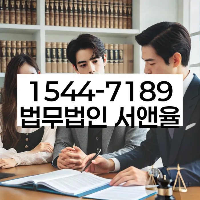 경기도 화도읍 개인회생