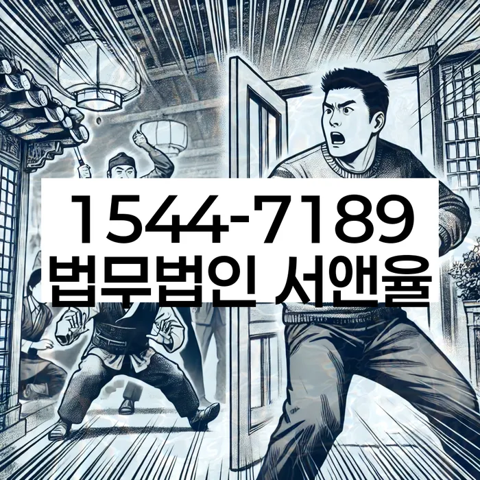 포항시 개인회생파산
